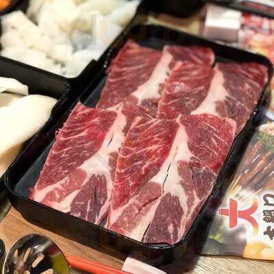 大鍋口海鮮火鍋店 (荃灣)