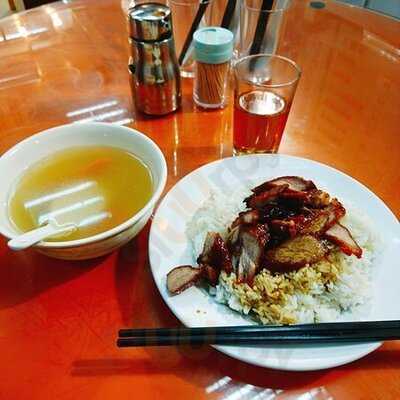 新園興記燒臘飯店