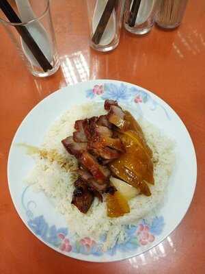 新園興記燒臘飯店