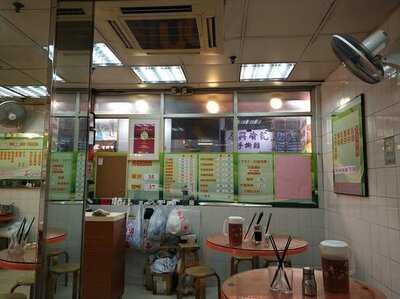 新園興記燒臘飯店