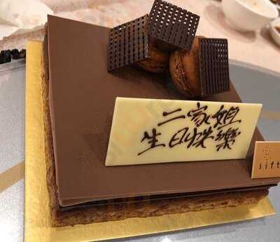 Sift Patisserie(灣仔店)