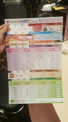 稻香超級漁港 (佐敦)