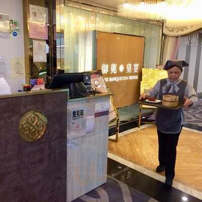 御苑皇宴(么地道店)