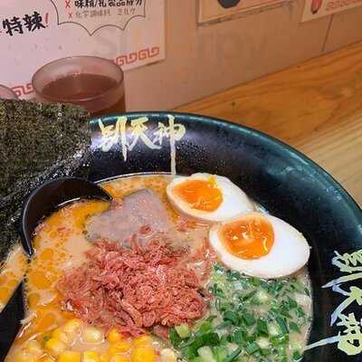 博多拉麵別天神 (天星大廈)