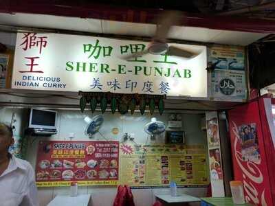 獅王印度餐廳