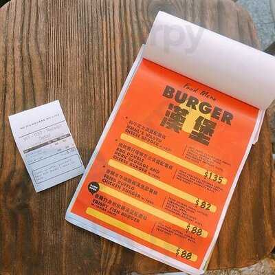 No Milkshake No Life