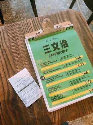 No Milkshake No Life