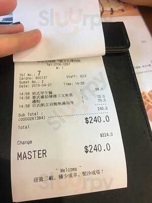 牧羊少年咖啡．慢遞館