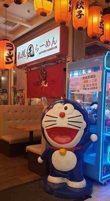 元札幌拉麵 (荔枝角)