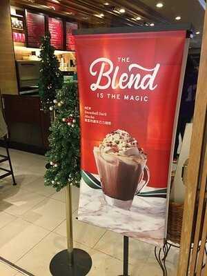 星巴克(新城市廣場)