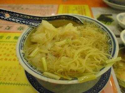 麥奀雲吞面世家