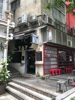 Les Fils à Maman Hong Kong