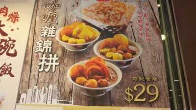 海皇粥店 (美孚分店)