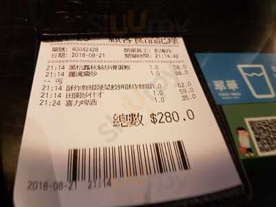 Tsui Wah - Wan Chai Shop