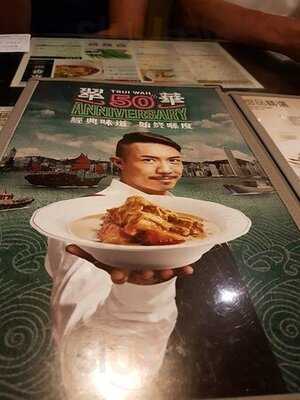 Tsui Wah - Wan Chai Shop