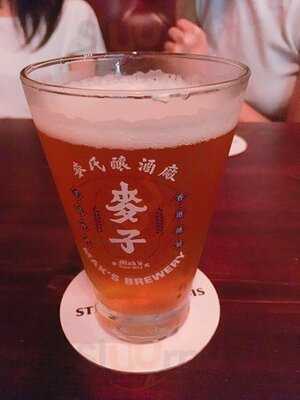 De Luna Tapas Bar And Restaurant