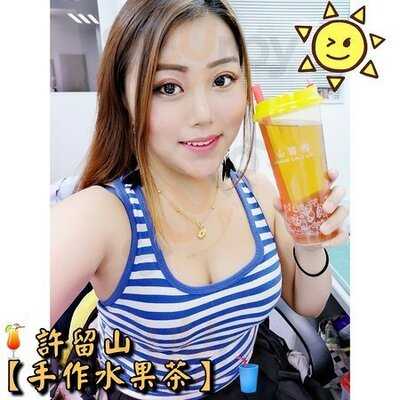 許留山 (信德中心)