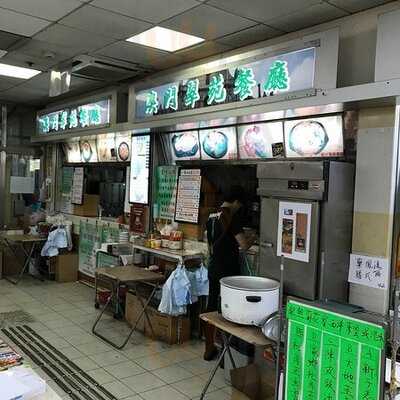 澳門翠苑茶餐廳