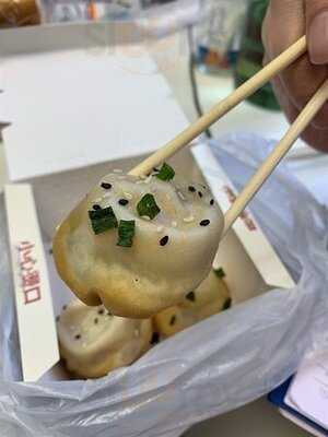 祥興記上海生煎包