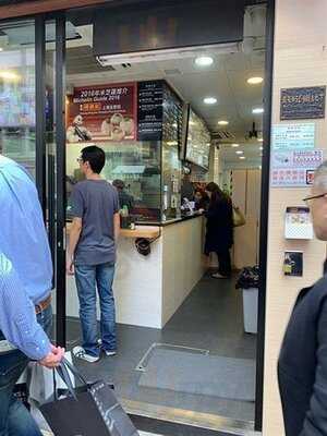 祥興記上海生煎包