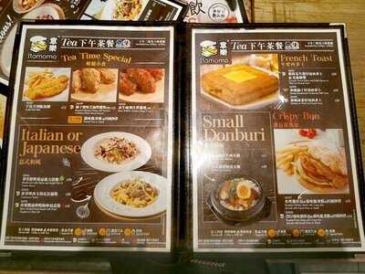 意樂餐廳 (青山道)