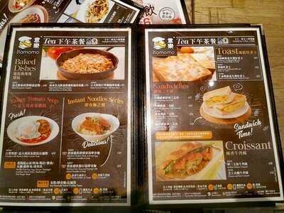 意樂餐廳 (青山道)