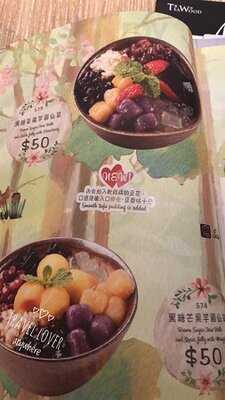 茶木‧台式休閑餐廳 (德福廣場)