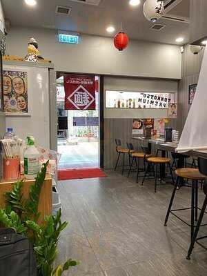 神虎面商店