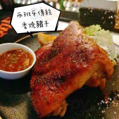 Channel 3 Tapas Bar & Restaurant