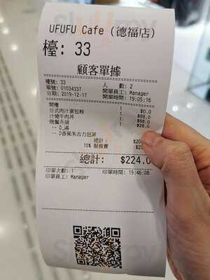 L.d.k. By Ufufu Café (新城市广场)