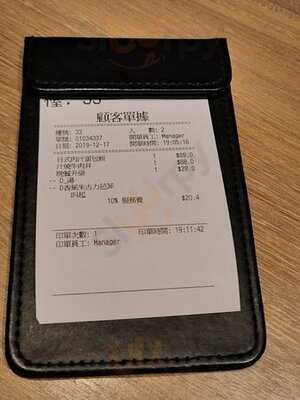 L.d.k. By Ufufu Café (新城市广场)