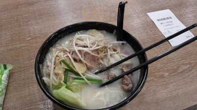 Tam's Yunnan Rice Noodles