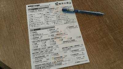 Tam's Yunnan Rice Noodles