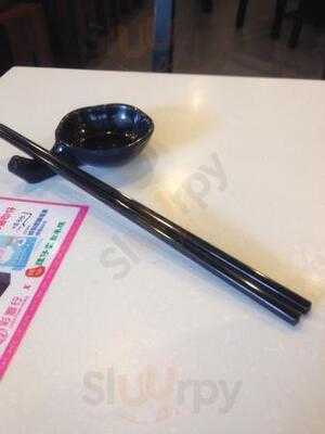 Tam's Yunnan Rice Noodles