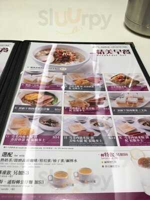 太興餐廳 (馬鞍山廣場)