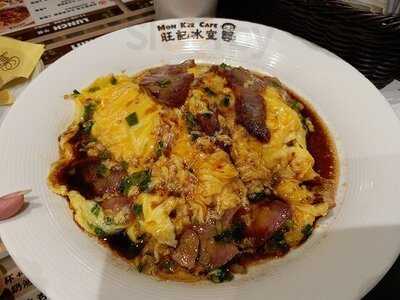 旺記冰室 (惠芳閣)