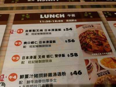 旺記冰室 (惠芳閣)