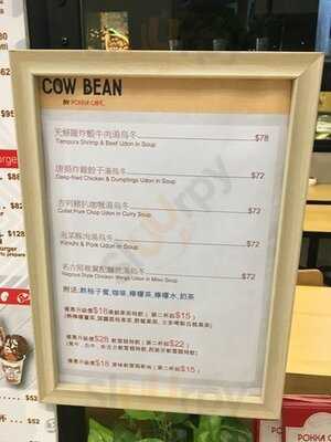 百佳咖啡餐廳 (荃灣廣場)