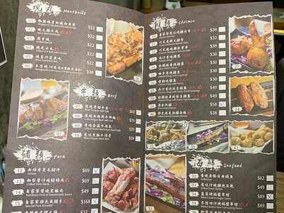 肚餓了串燒烤焗專門店