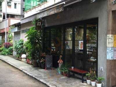 The Big Bite Flame-grill