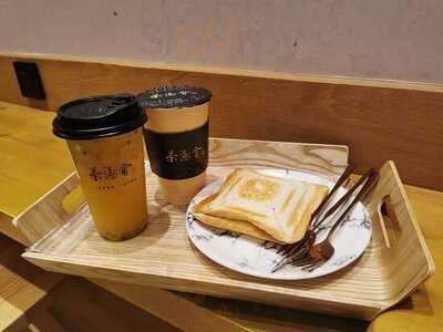 茶湯會 (鰂魚涌)