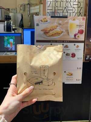 茶湯會 (鰂魚涌)