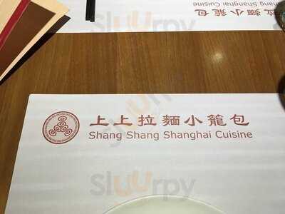 上上拉麵小籠包