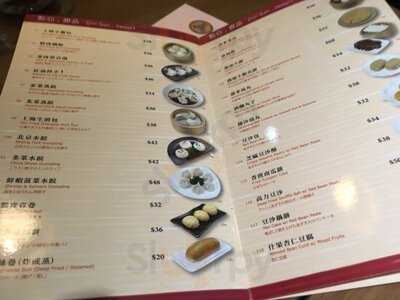 上上拉麵小籠包