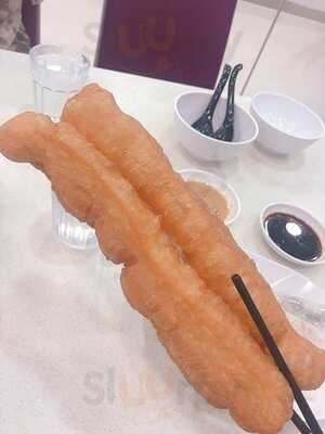 海皇粥店(沙田好運中心)