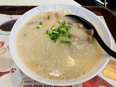 海皇粥店(沙田好運中心)