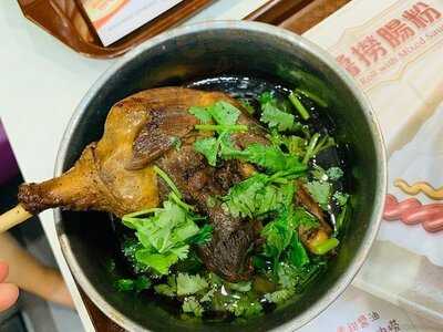 海皇粥店(沙田好運中心)