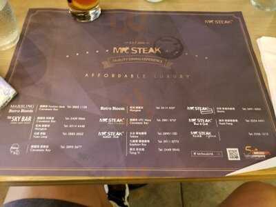 牛扒先生 (新城市廣場)