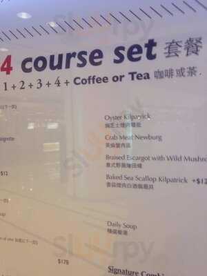 牛扒先生 (新城市廣場)