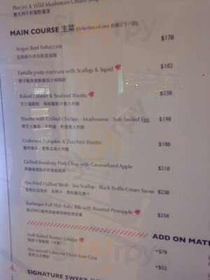 牛扒先生 (新城市廣場)